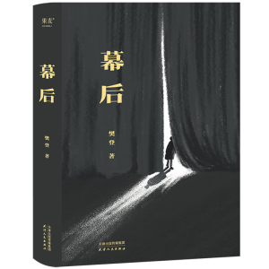 Ļ�󣨷��ǵ�һ���ČW(xu��)��Ʒ�����������Ը����_�_(t��i)ǰ��һĻĻ������Ļ������ҕ�������Zƽ�������ԥ�����o���\�����]��